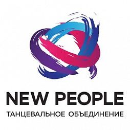 Школа танцев «New People»