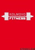Фитнес-центр «Kolmovo Fitness»