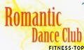 Студия танца и фитнеса «Romantic Dance Club»