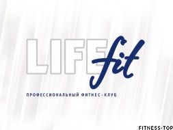 Изображение Фитнес-клуб «LIFE fit»