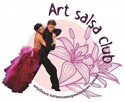 Школа танцев «Art Salsa Club»