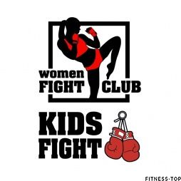 Изображение Женский клуб боевых искусств «WOMEN Fight Club»