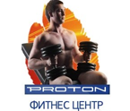 Фитнес-центр «Proton»