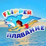 Оздоровительный центр "Flipper"
