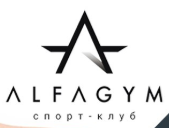Тренажерный зал «AlfaGym»