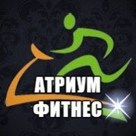 Фитнес-клуб «Атриум»