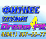 Фитнес-студия «DreamFit»