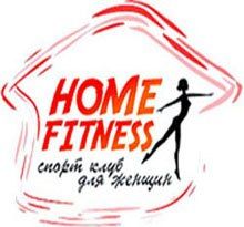 Спортивный клуб «Home Fitness»