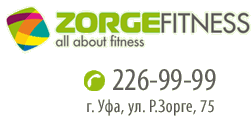 Фитнес-центр «Zorge Fitness»