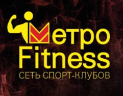 Фитнес-клуб «МетроFitness» (Локомотивная)