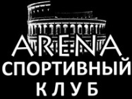 Cпортивный клуб «ARENA»
