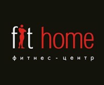 Фитнес-центр «Fit Home»