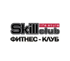 Фитнес-клуб «Skill club»