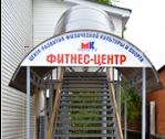 Фитнес-центр «Марков и К»