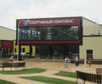 Спортивный комплекс «Придонской»