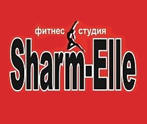 Фитнес-студия «SHARM-ELLE»