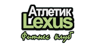 Фитнес-клуб «Lexus Атлетик»