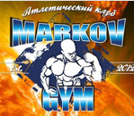 Атлетический клуб «Markov Gym»