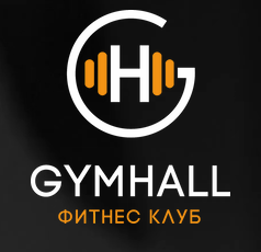 Фитнес-клуб «GYMHALL»