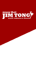 Клуб тайского бокса «Jim Tong»