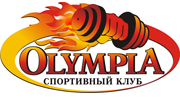 Спортивный клуб «OLYMPIA»