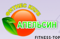 Фитнес-клуб «Апельсин»