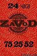 Спортивный комплекс «ZAVOD»