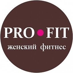 Фитнес-клуб «ProFit»