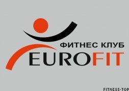 Изображение Фитнес-клуб «EUROFIT» 