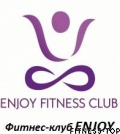 Фитнес-клуб «Enjoy»