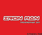 Изображение Тренажерный зал «Iron Man»