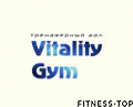 Тренажерный зал «Vitality Gym»