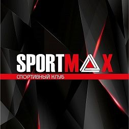 Спортивный клуб «Sportmax»