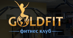 Фитнес–клуб «Gold Fit»