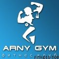 Тренажерный зал «Arni Gym»