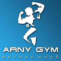 Тренажерный зал «Arni Gym»