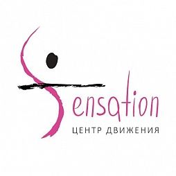 Центр движения «Sensation»