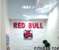 Тренажерный зал «Red Bull»