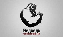 Тренажерный зал «Медведь»