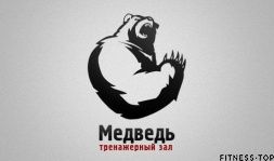 Изображение Тренажерный зал «Медведь»