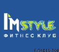 Фитнес-клуб «I’M Style»