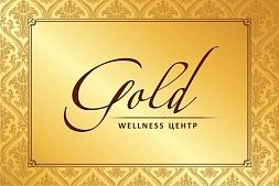 Wellness-центр «Gold»