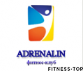 Фитнес-клуб «Adrenalin»