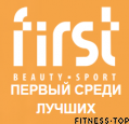 Клуб фитнеса и красоты «First»