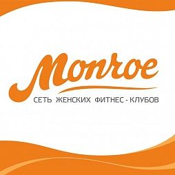 Женский фитнес-клуб «Monroe» (Зональный)