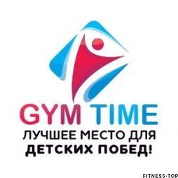 Изображение Спортивный клуб «Gym time»