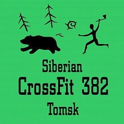 Кроссфит-клуб «CrossFit 382»