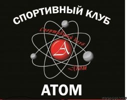 Изображение Тренажерный зал «Атом»