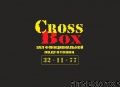 Зал функциональной подготовки «CrossBox»
