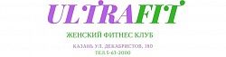 Женский фитнес-клуб «Ultra»